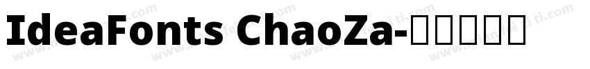 IdeaFonts ChaoZa字体转换